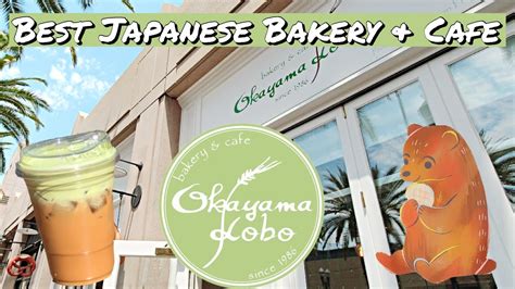 Best Japanese Bakery In Oc Okayama Kobo Bakery Cafe Another Best Japanese Bakery In Oc Okayama Kobo Bakery Cafe Another